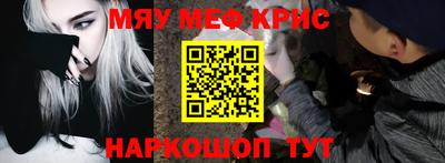 дживик Балаково
