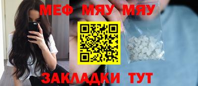 кокаин премиум Балашиха