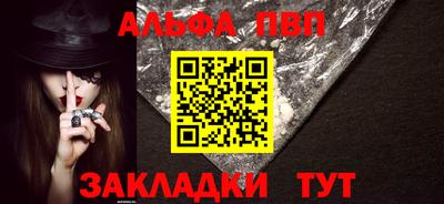 a pvp Балахна