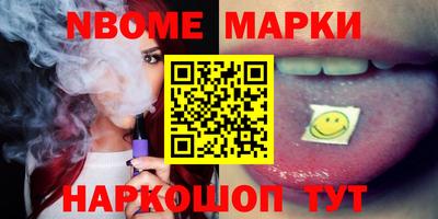 COCAINE Донецк