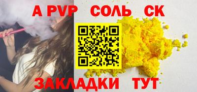 кокаин премиум Балашиха