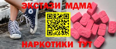кокаин премиум Балашиха