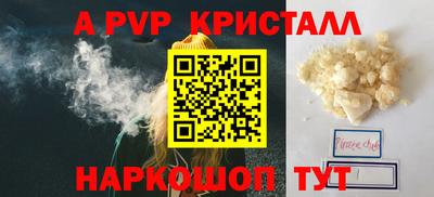 кокаин премиум Балашиха