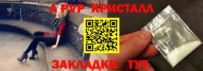 дживик Балаково