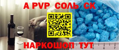 кокаин премиум Балашиха