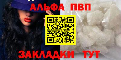 дживик Балаково