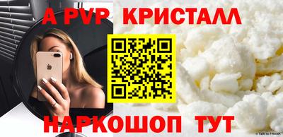 дживик Балаково