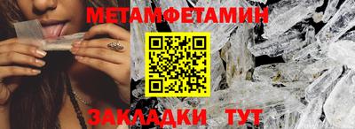 дживик Балаково