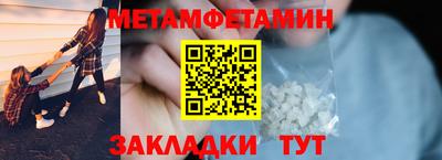 дживик Балаково