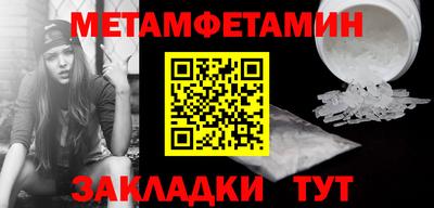 дживик Балаково