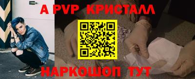 дживик Балаково