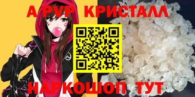 дживик Балаково