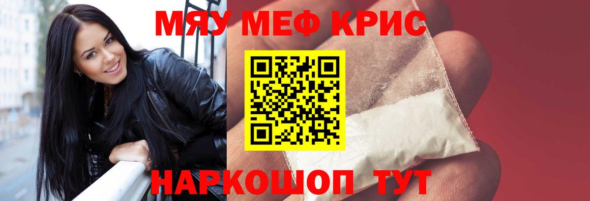 NBOMe  Бошки Шишки  Вход с VPN  Мефедрон  Гай  ГАШИШ  Мефедрон   ЭКСТАЗИ 