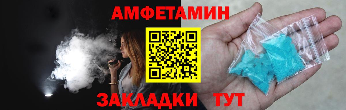 Метамфетамин витя Гай