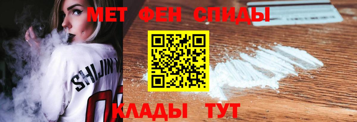 Метамфетамин Methamphetamine  Вход с VPN  Гай 
