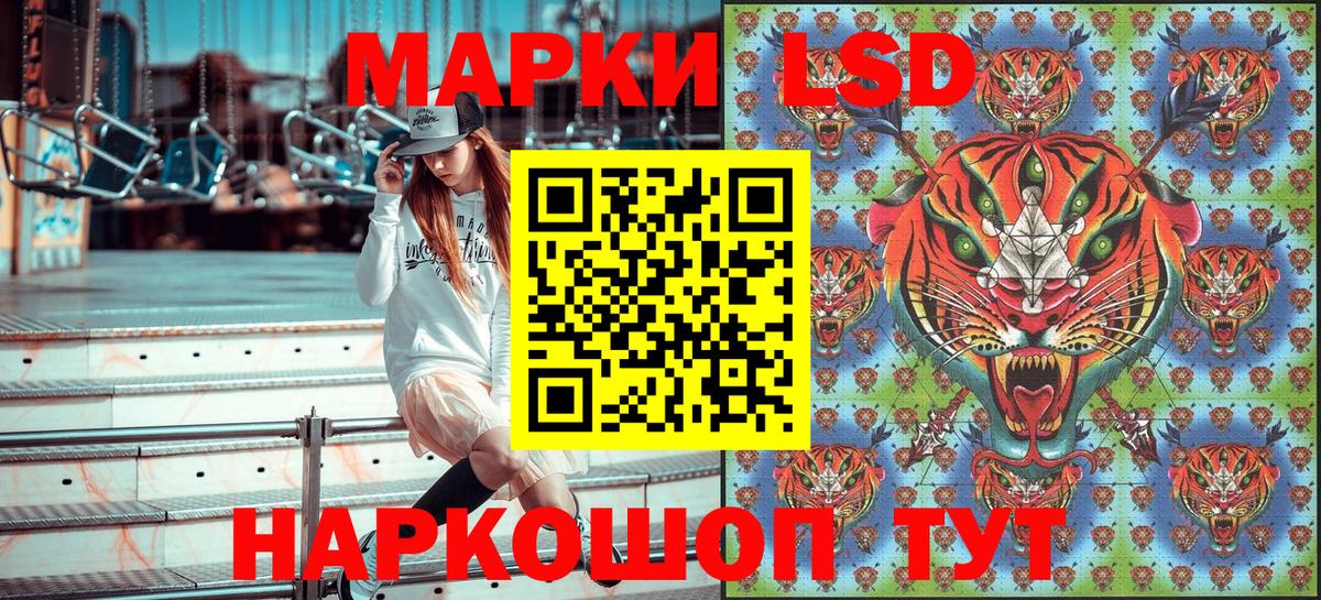 Гай  Наркотические марки 1,5мг  Марки N-bome  Вход с VPN 
