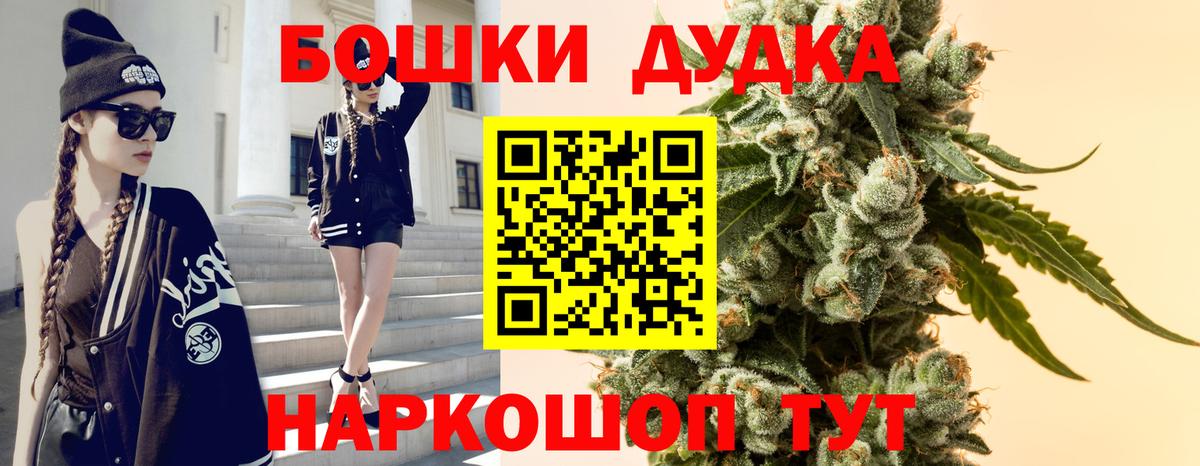 Гай  Шишки марихуана Ganja  Бошки марихуана AK-47  МАРИХУАНА конопля  Вход с VPN 